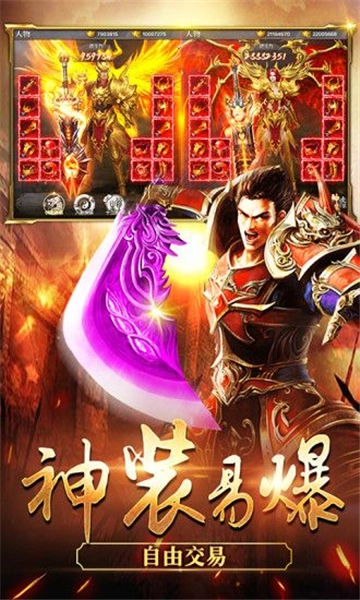 绝杀火龙传奇图2
