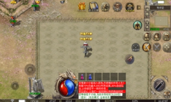 盟世迷失传奇官方正版最新版本图3