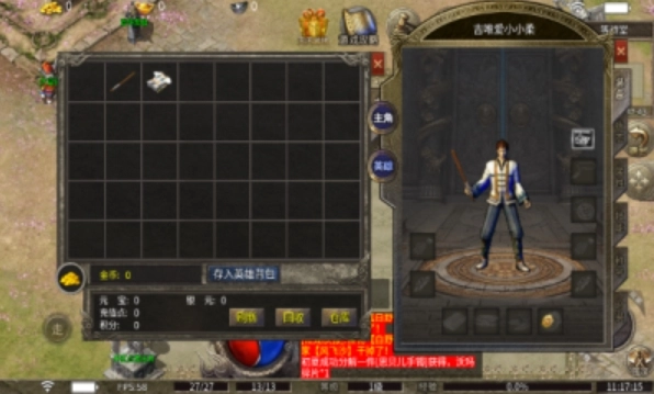 盟世迷失传奇官方正版最新版本图2