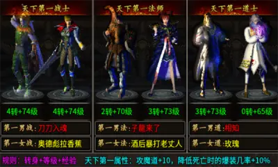 锦鑫传奇官网正版图2