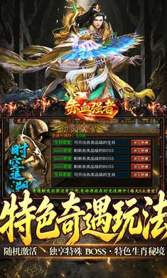 狂虎攻速三职业996图2