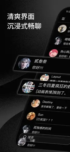 三条官方版app图1