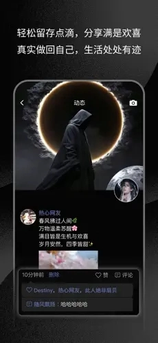 三条官方版app图4