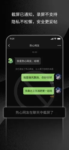 三条官方版app图3
