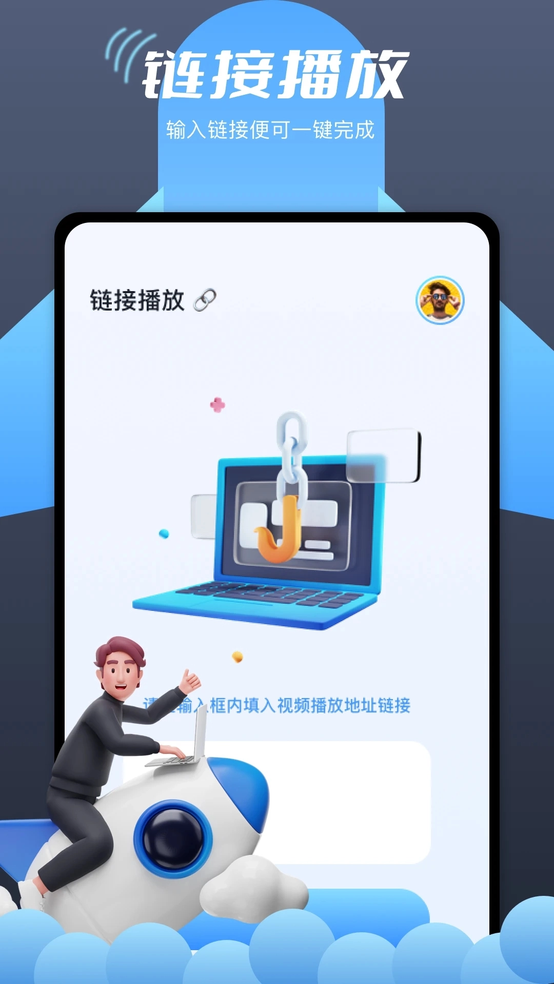 爱看视频最新版本图1