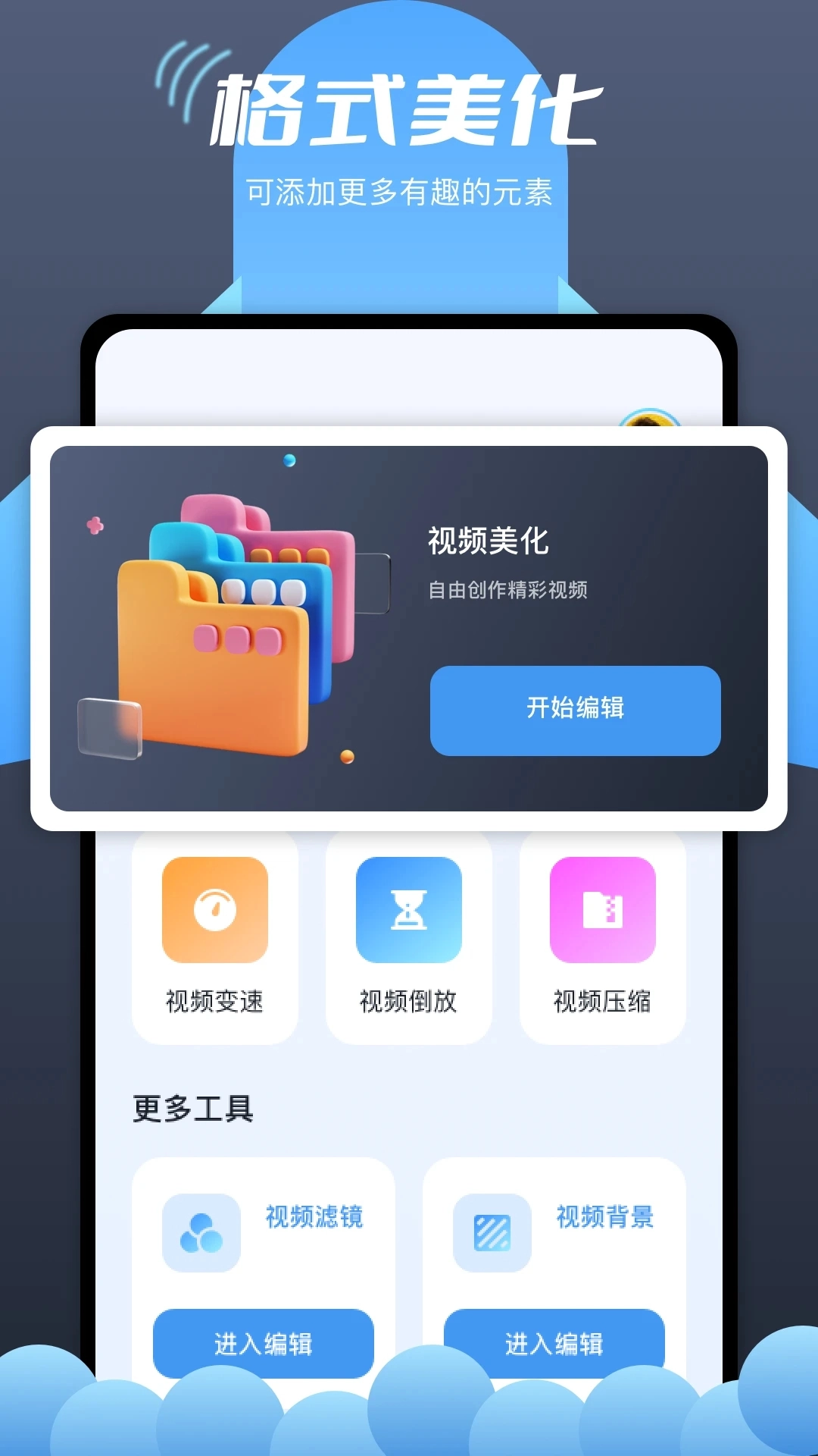 爱看视频最新版本图2