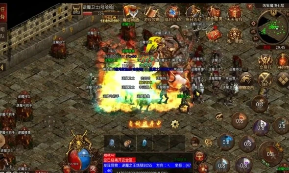 装备合成版传奇图2