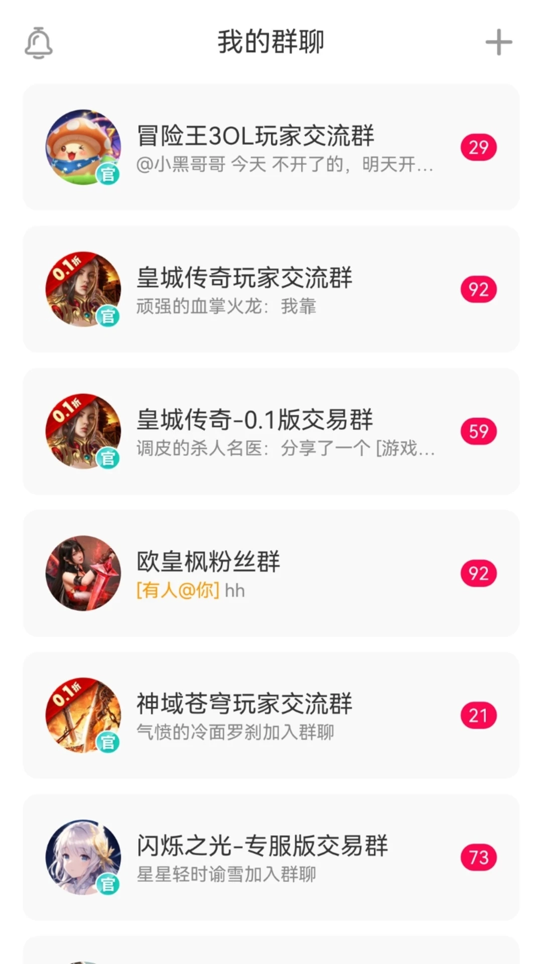 小7手游官方正版图1