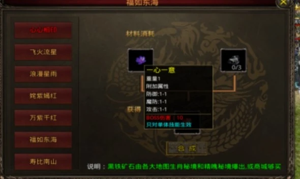 单机传奇手游一人一服图2
