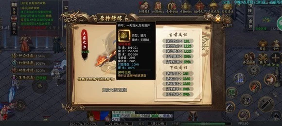 无网络单机传奇合击图2