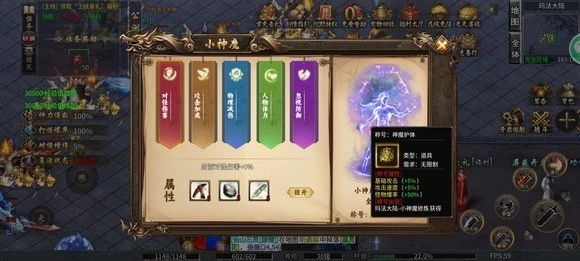 无网络单机传奇合击图3