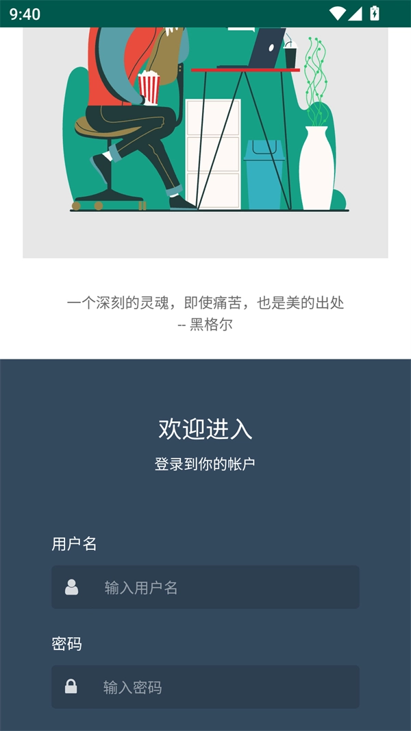 老牛影视最新版图1