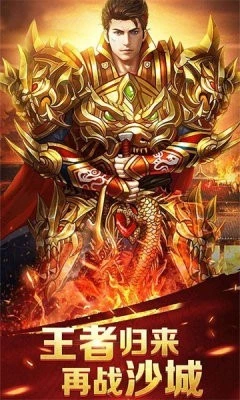 传奇单机老版图3