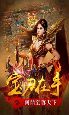 传奇单机老版图1