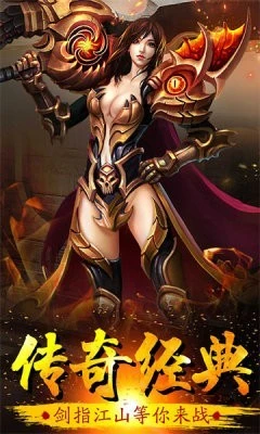 传奇单机老版图2