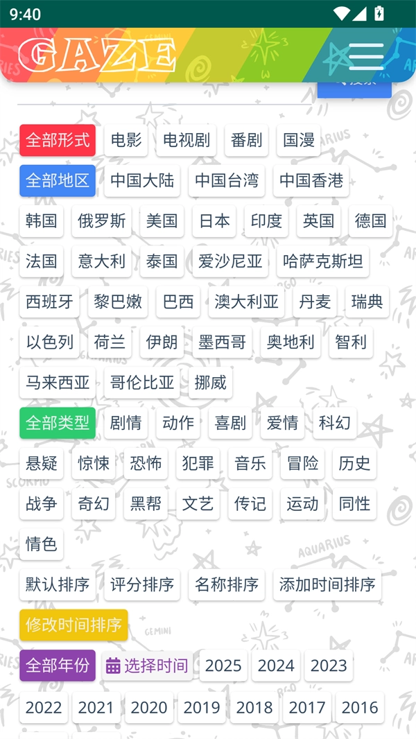 老牛影院图3