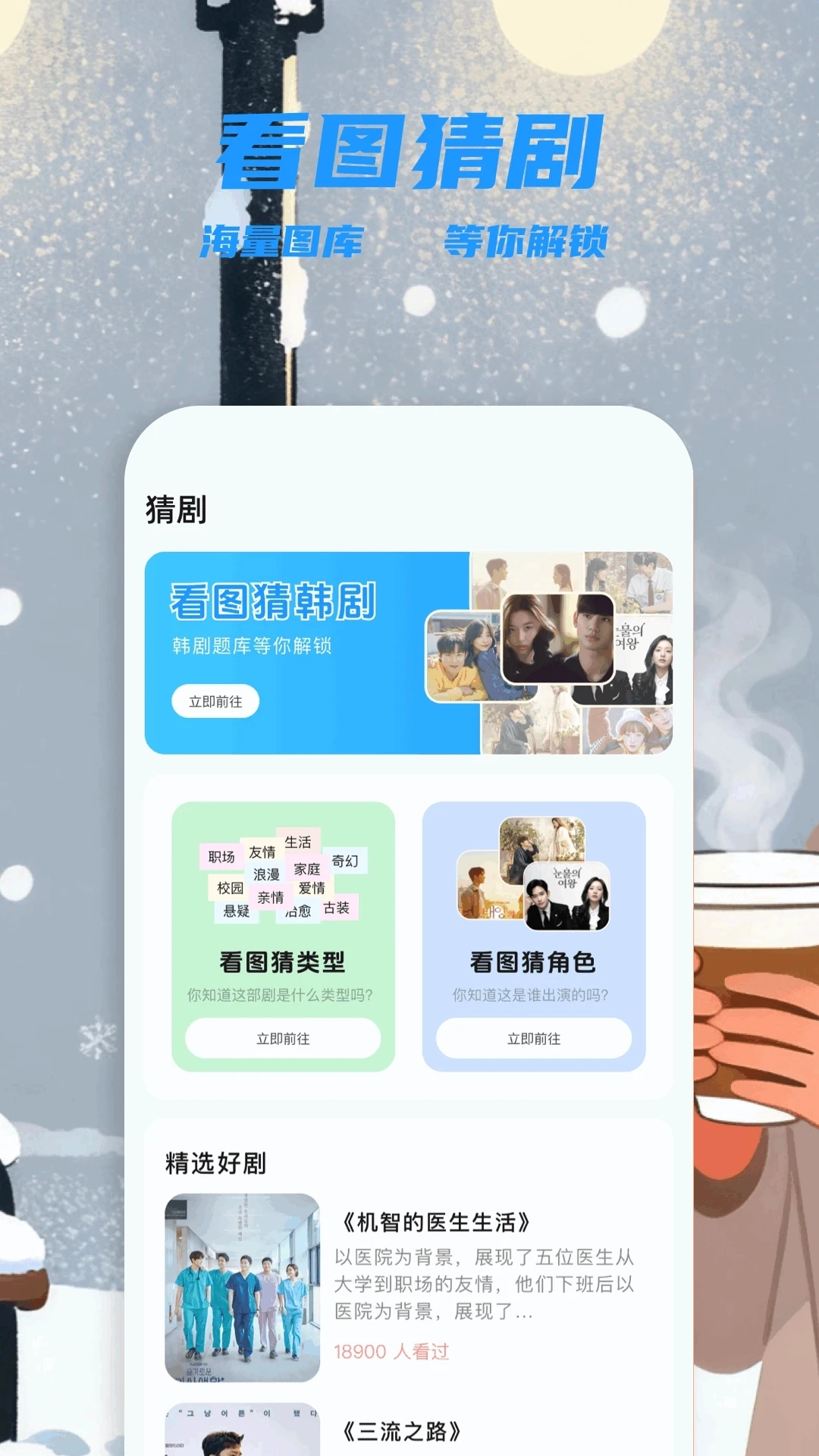 星空影视官方版图4
