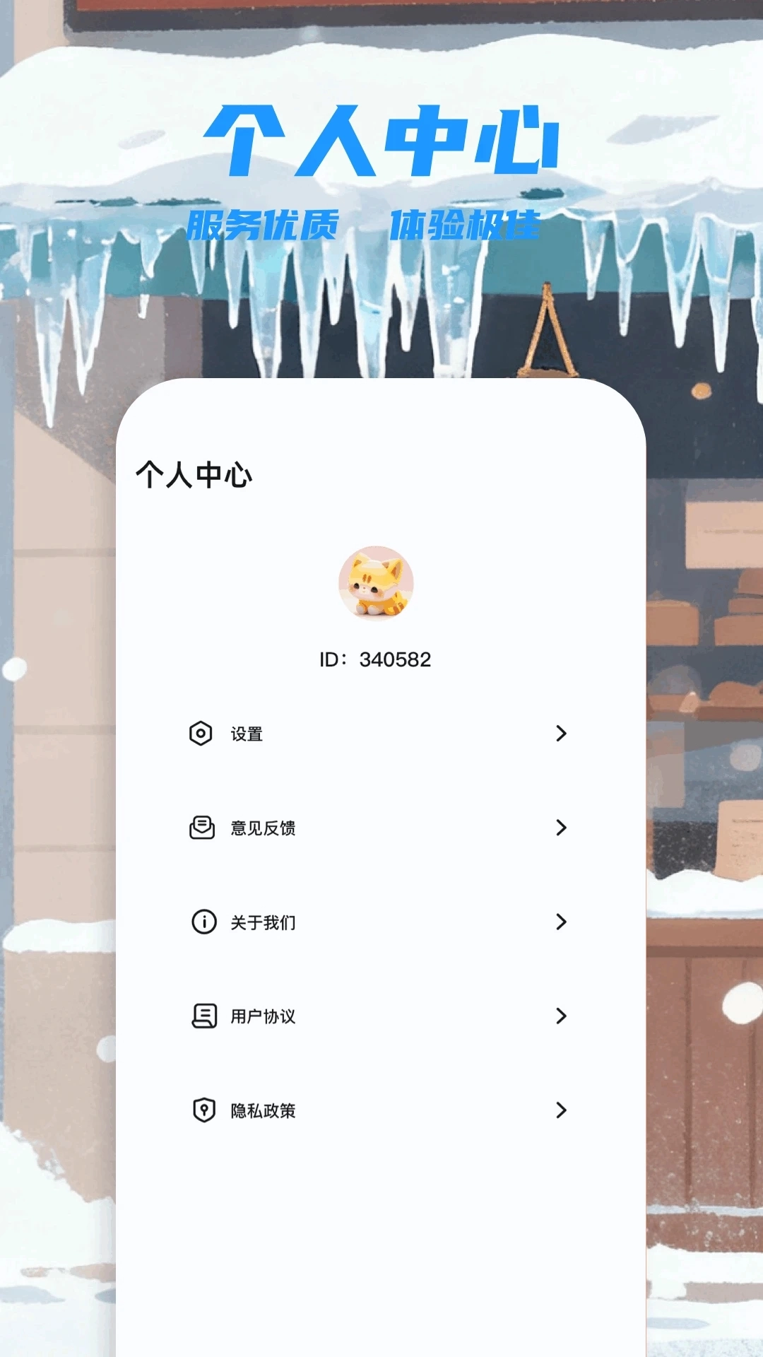 星空影视官方版图2