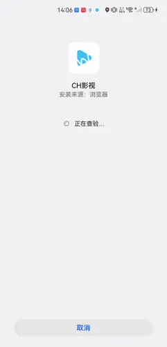 CH影视图1
