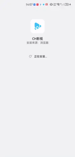 CH影视图4