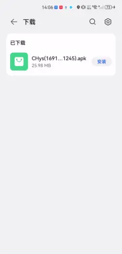 CH影视图2