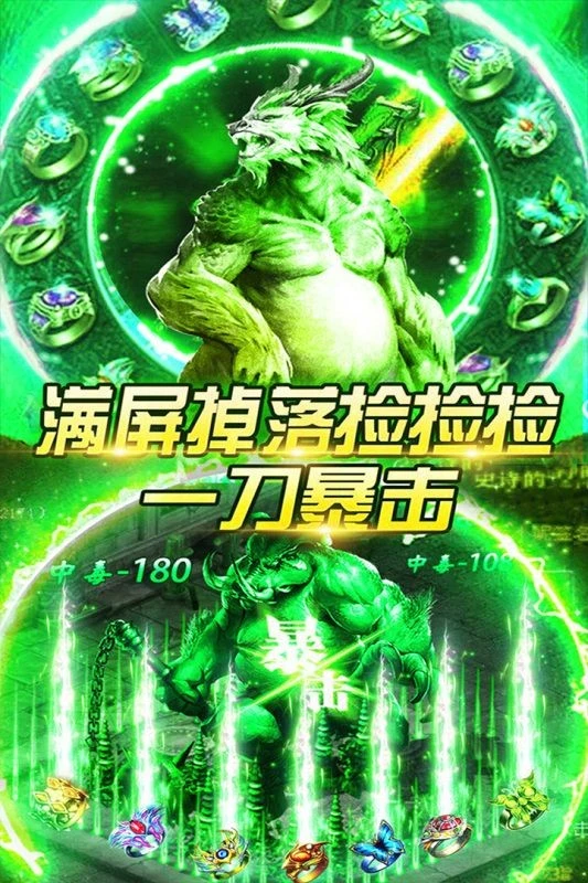 龙卫传说游戏图1
