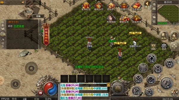 龙卫传奇图2