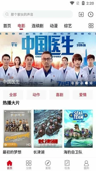 1090影视图2