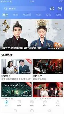 橘猫影视最新版无广告图3