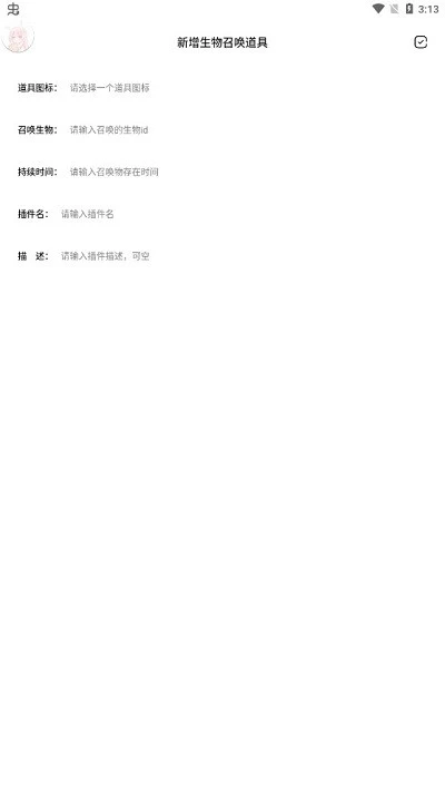 迷你兔子免费原版图3