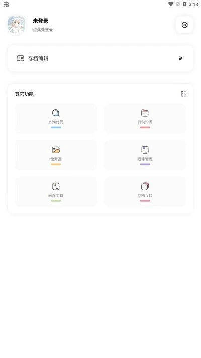 迷你兔子免费原版图4