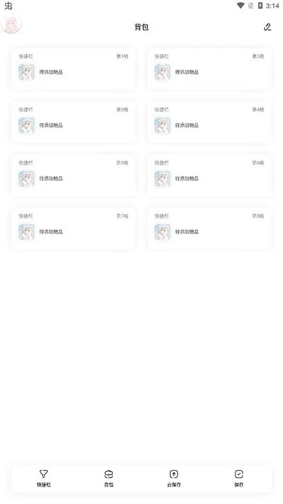 迷你兔子免费原版图1