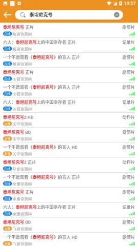 看吧影视官方版图1