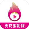 火龙果影视官方正版