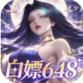 上古王冠无限刷充版