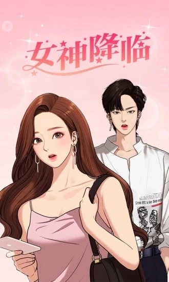 咚漫漫画手机版图3