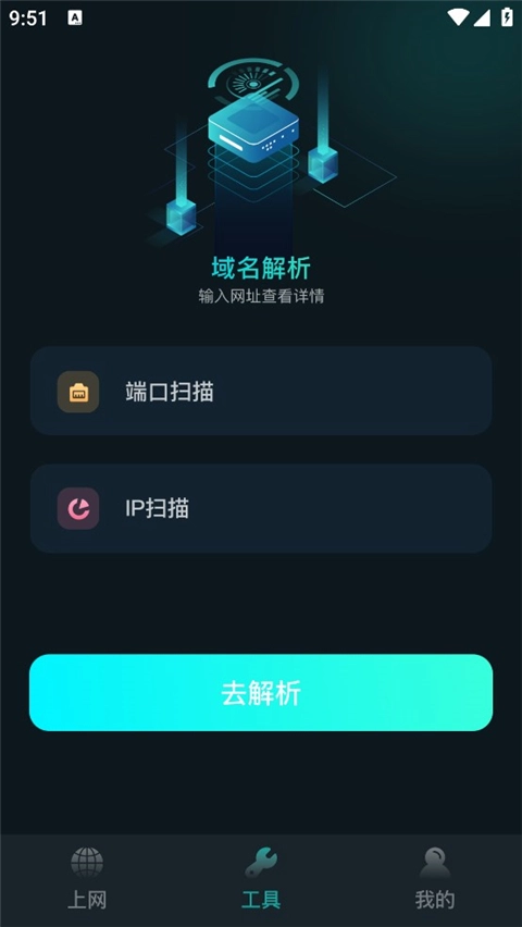 比特精灵免费版图1