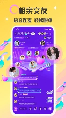 情侣玩吧安卓免费版图2