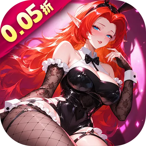 神召大陆0.05折