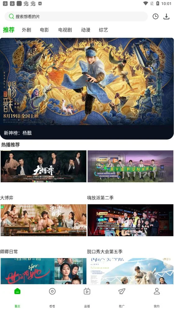 棉花视频免费版图5