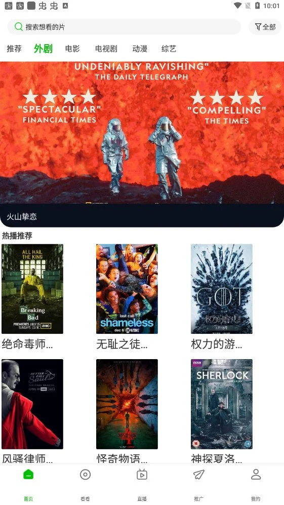 棉花视频2026最新版图3