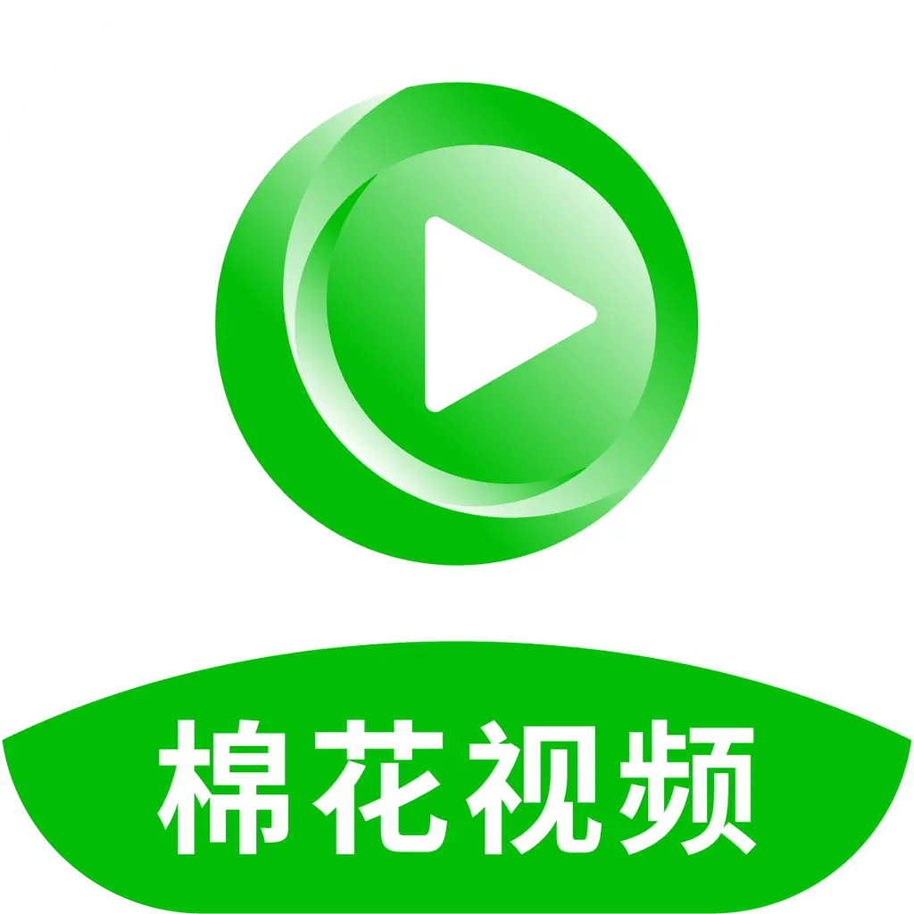 棉花视频官方版安卓版
