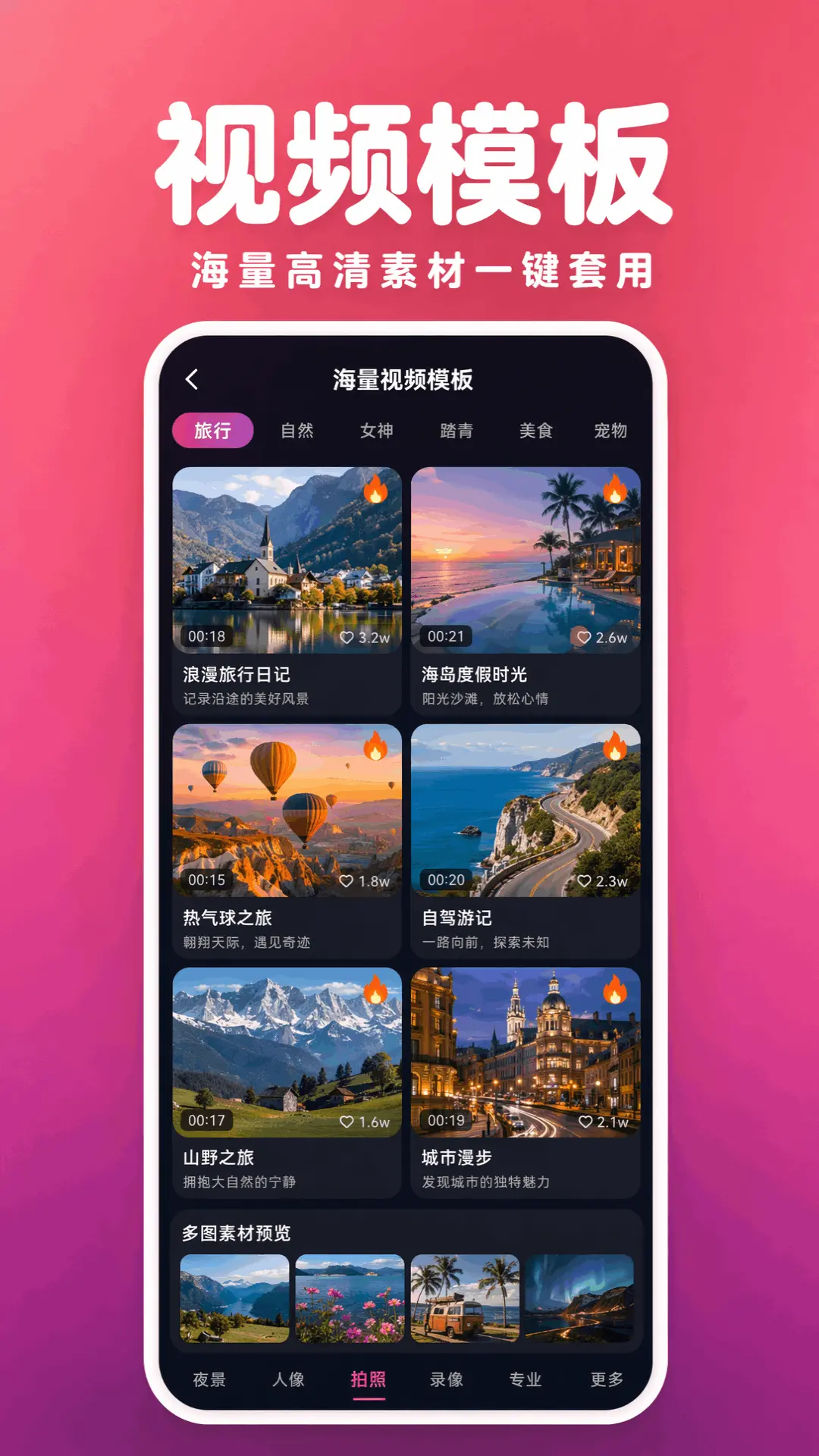 私看影院播放器最新版图2