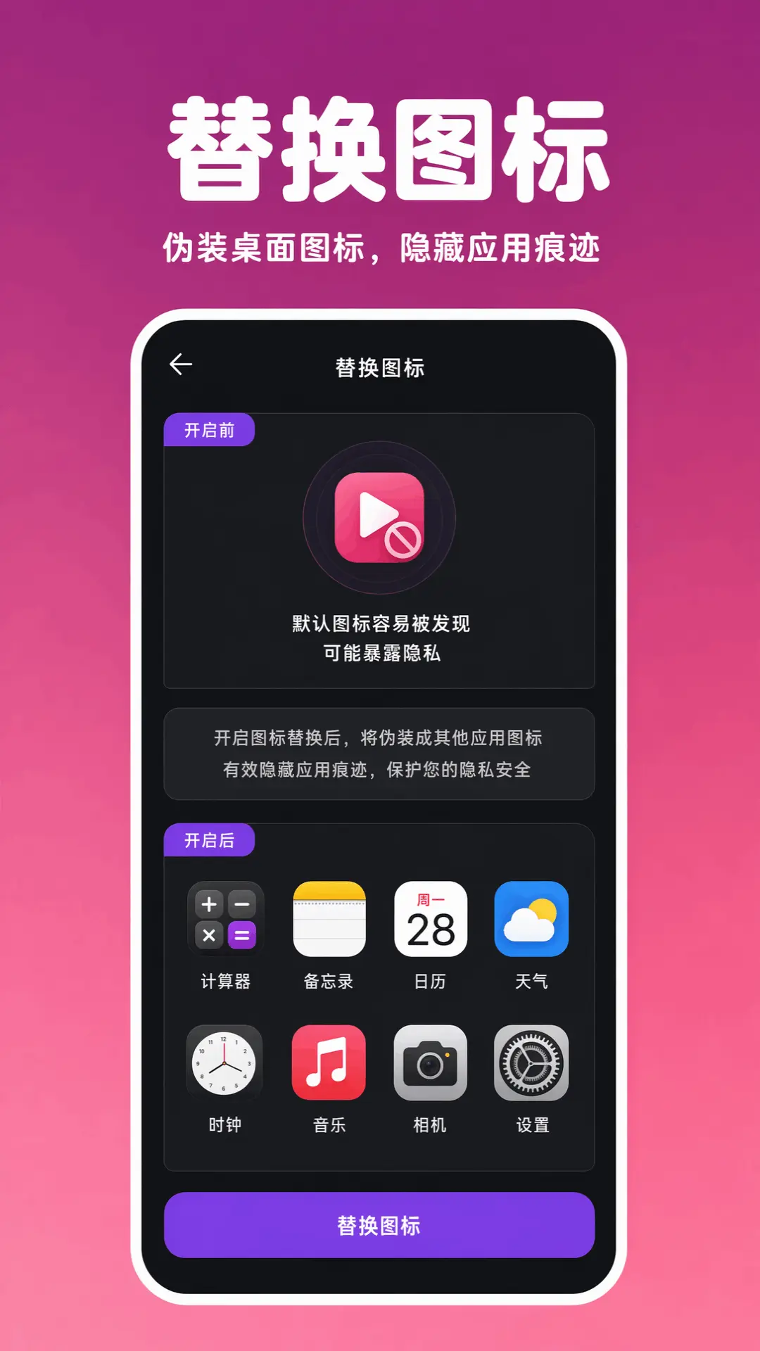 私看影院播放器最新版图1
