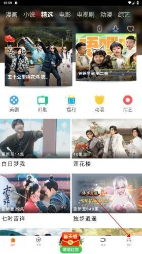八一影院电视剧图3