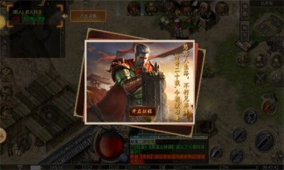 再战十年神途官网正版图1