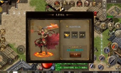 再战十年神途官网正版图4