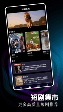 88影视剧大全图1