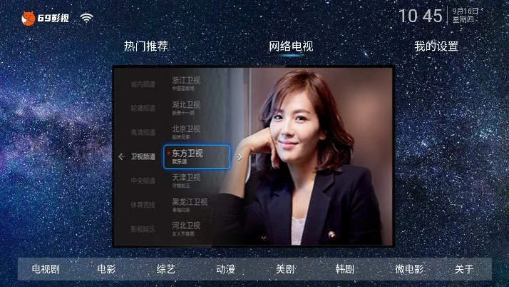 69影视图1