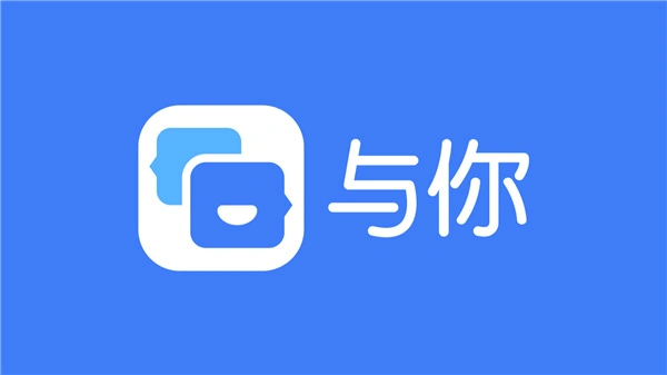 与你app软件合集